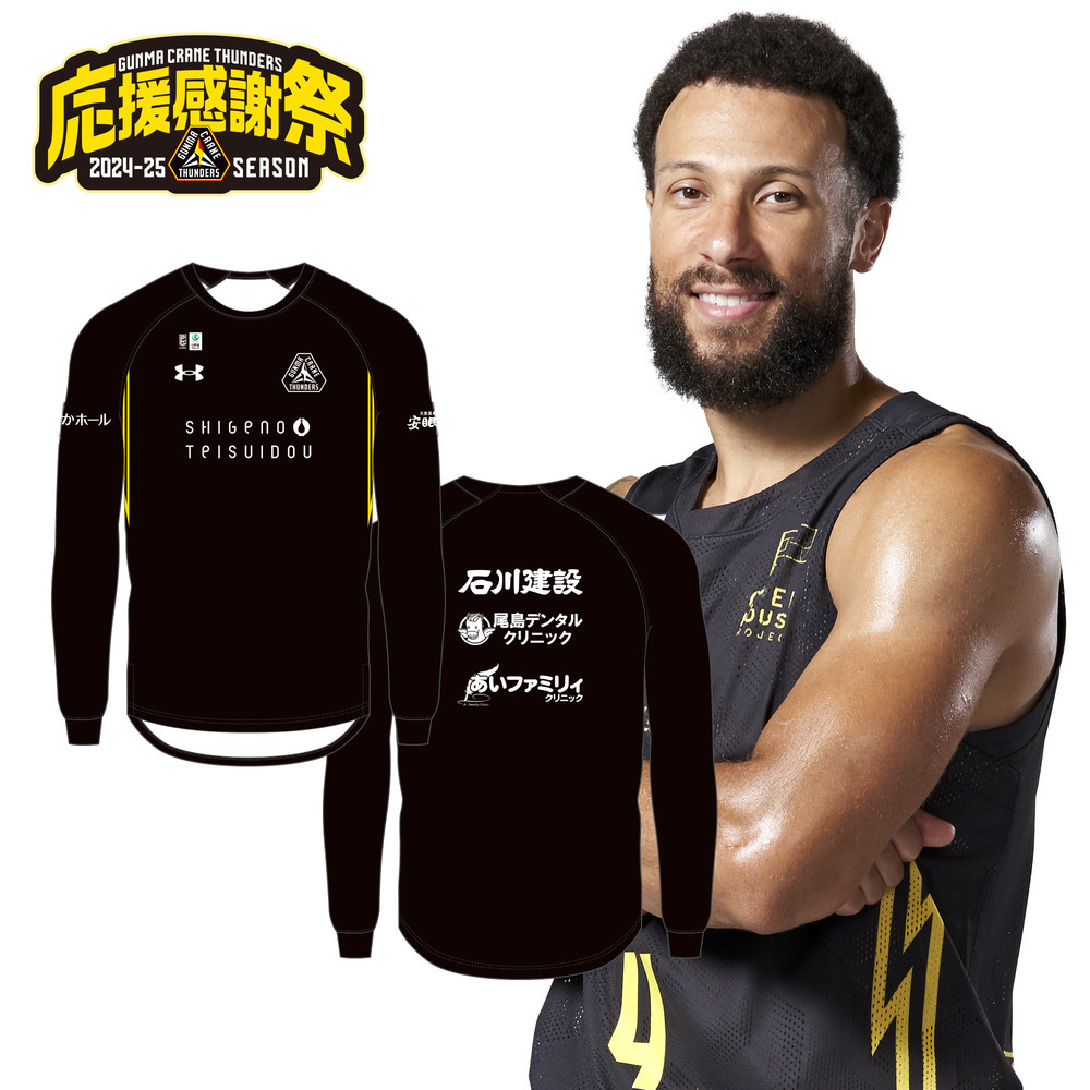 【応援感謝祭2024-25】選手実使用＆直筆サイン入りシューティングシャツ（長袖）#4_トレイ・ジョーンズ選手 詳細画像 #4 トレイ・ジョーンズ選手 1