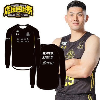 【応援感謝祭2024-25】選手実使用＆直筆サイン入りシューティングシャツ（長袖）#29_細川一輝選手