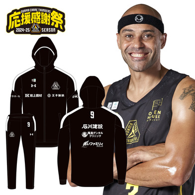 【応援感謝祭2024-25】選手実使用＆直筆サイン入りウォームアップジャージ（上下）#3_マイケル・パーカー選手
