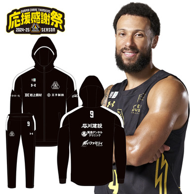 【応援感謝祭2024-25】選手実使用＆直筆サイン入りウォームアップジャージ（上下）#4_トレイ・ジョーンズ選手