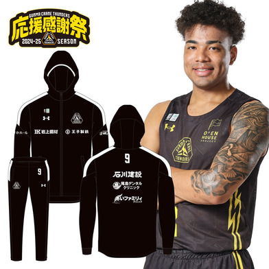 【応援感謝祭2024-25】選手実使用＆直筆サイン入りウォームアップジャージ（上下）#8_八村阿蓮選手