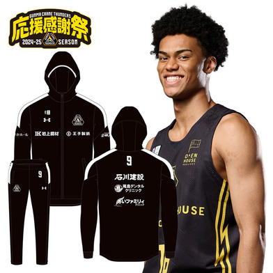【応援感謝祭2024-25】選手実使用＆直筆サイン入りウォームアップジャージ（上下）#16_淺野ケニー選手