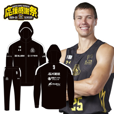【応援感謝祭2024-25】選手実使用＆直筆サイン入りウォームアップジャージ（上下）#25_ケーレブ・ターズースキー選手