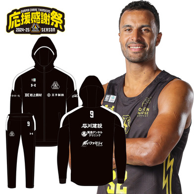 【応援感謝祭2024-25】選手実使用＆直筆サイン入りウォームアップジャージ（上下）#32_ヨハネス・ティーマン選手