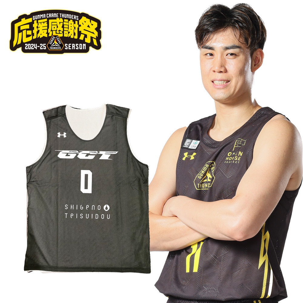 【応援感謝祭2024-25】選手実使用＆直筆サイン入りリバーシブル（トップス）#11_野本建吾選手 詳細画像 #11 野本建吾選手 1