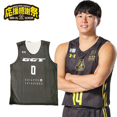 【応援感謝祭2024-25】選手実使用＆直筆サイン入りリバーシブル（トップス）#14_菅原暉選手