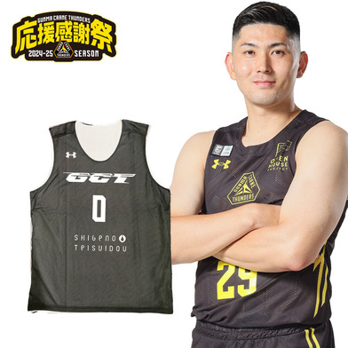 【応援感謝祭2024-25】選手実使用＆直筆サイン入りリバーシブル（トップス）#29_細川一輝選手