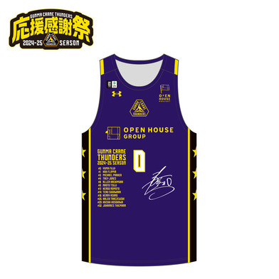 【応援感謝祭2024-25】選手直筆サイン入りメモリアルオーセンティックユニフォーム（GUNMA PURPLE）