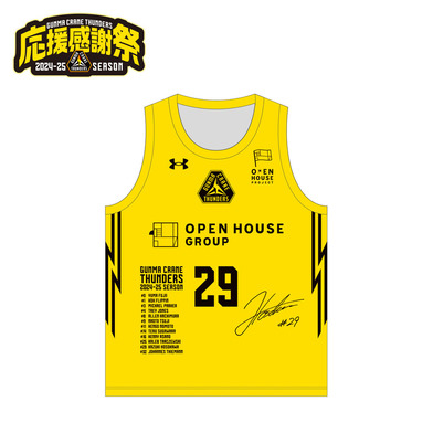 【応援感謝祭2024-25】選手直筆サイン入りメモリアルレプリカユニフォーム（THE ONE YELLOW）