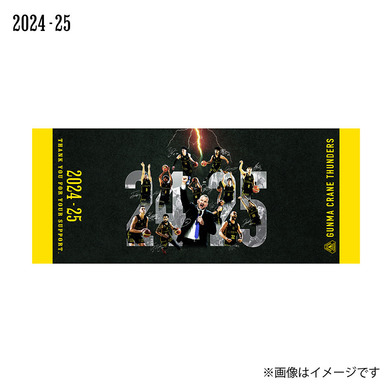 2024-25 メモリアルグッズ_タオル