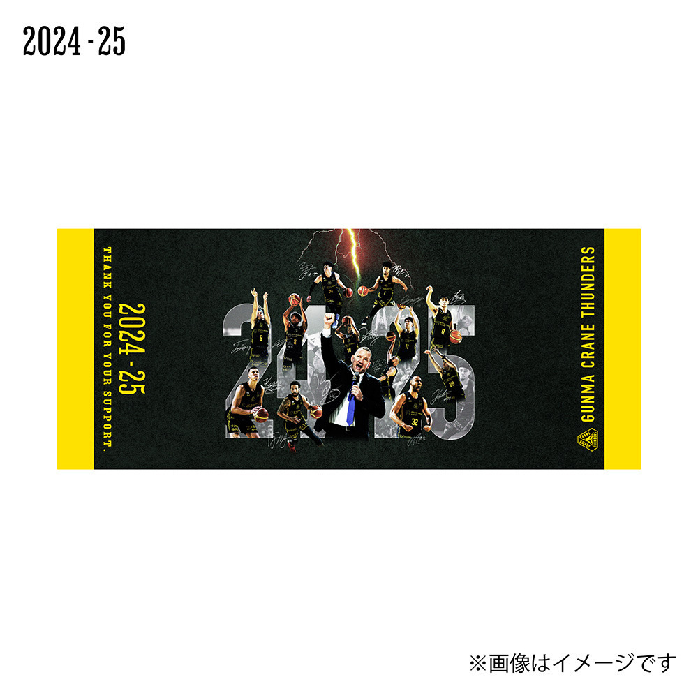 2024-25 メモリアルグッズ_タオル 詳細画像 ワンカラー 1