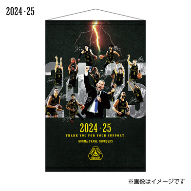 2024-25 メモリアルグッズ_タペストリー