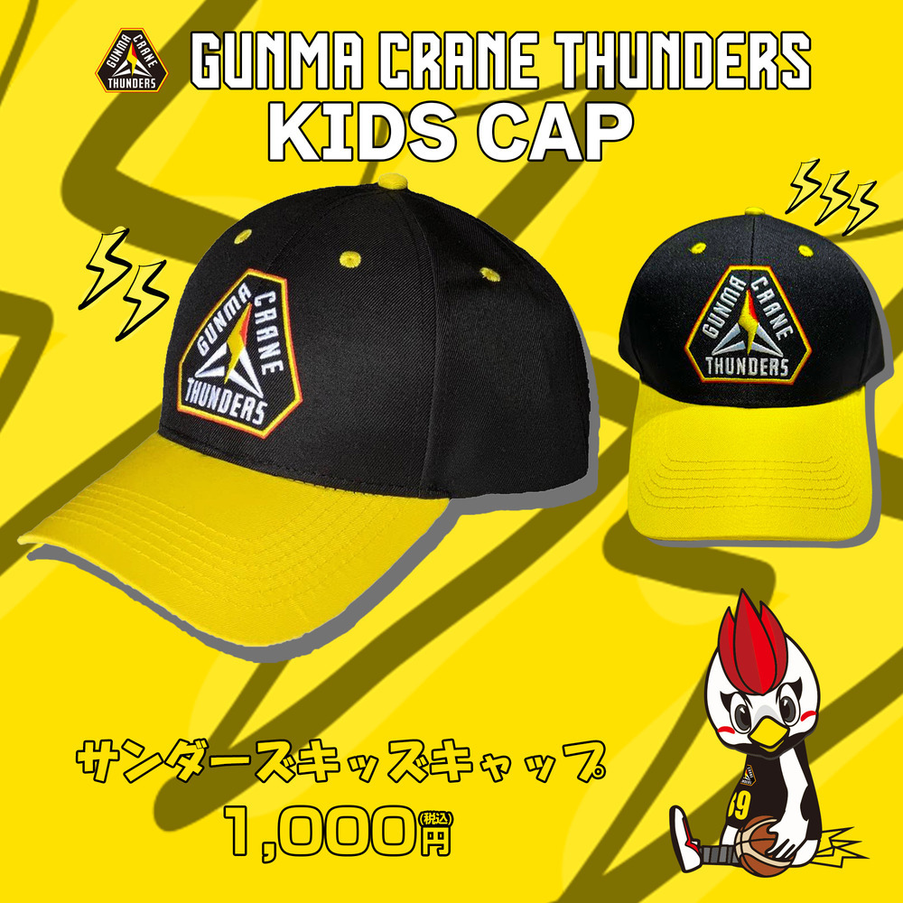 サンダーズキッズキャップ 詳細画像 ワンカラー 1