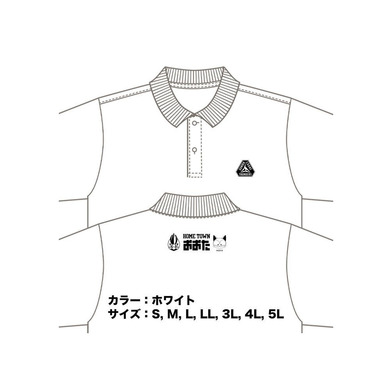 太田市コラボポロシャツ