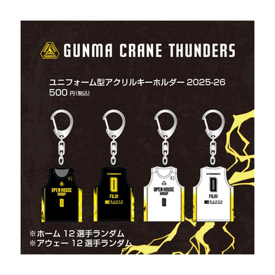 ユニフォーム型アクリルキーホルダー 2025-26