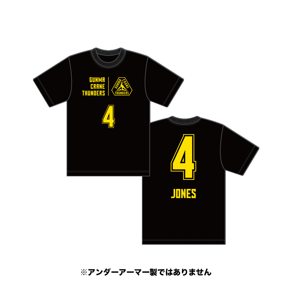 【EC限定】 N&N キッズTシャツ 2025-26 詳細画像 #4 トレイ・ジョーンズ選手 1