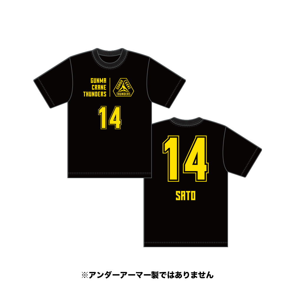 【EC限定】 N&N キッズTシャツ 2025-26 詳細画像 #14 佐藤誠人選手 1