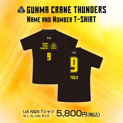 UA N&N Tシャツ 2025-26