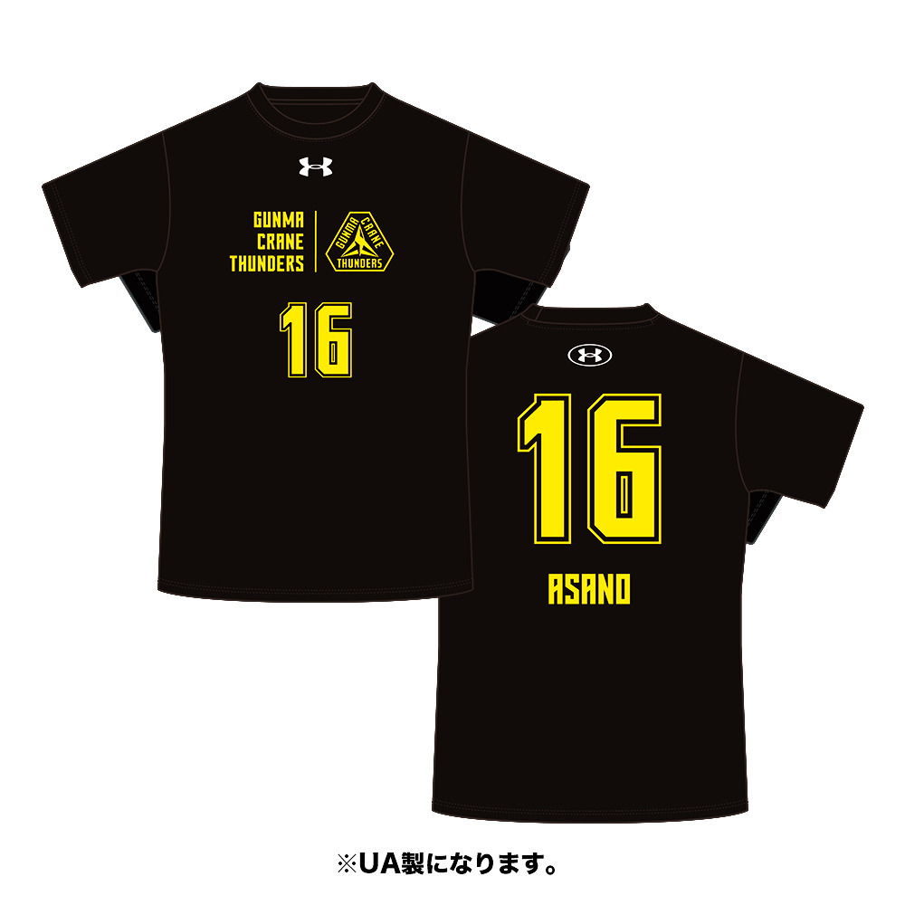 UA N&N Tシャツ 2025-26 詳細画像 #16 淺野ケニー選手 1