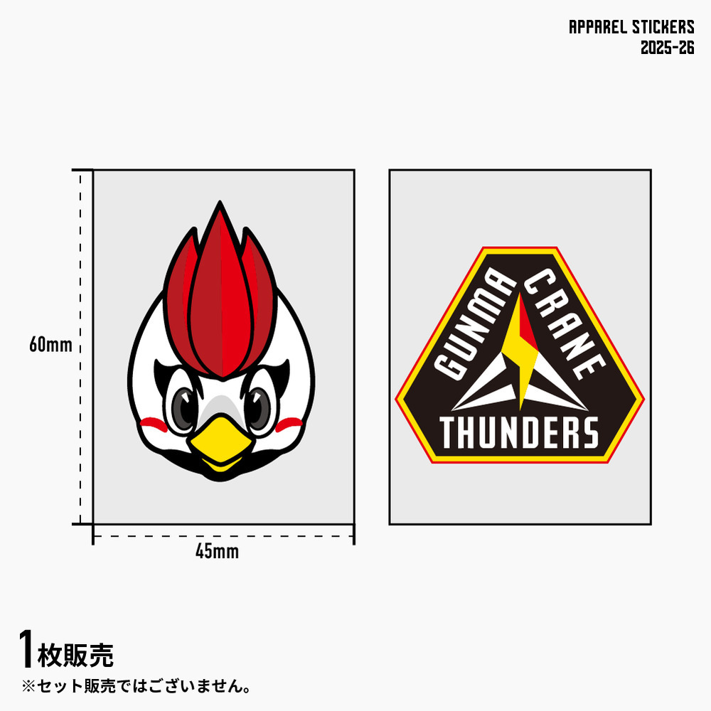 アパレルステッカー 2025-26 (サンダくん/プライマリーロゴ） 詳細画像 サンダくん 1