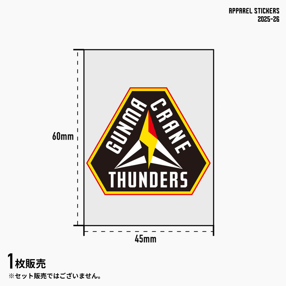 アパレルステッカー 2025-26 (サンダくん/プライマリーロゴ）｜群馬