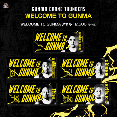 WELCOME TO GUNMA 2025-26 記念グッズ