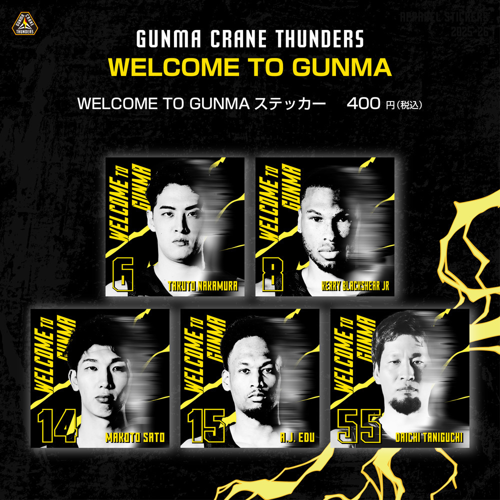 WELCOME TO GUNMA 2025-26 記念グッズ｜群馬クレインサンダーズ