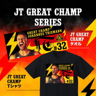 JT GREAT CHAMP 2025-26 記念グッズ