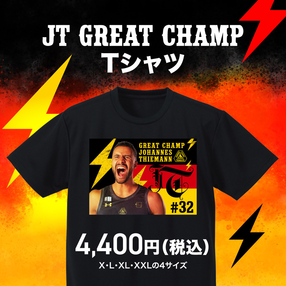 JT GREAT CHAMP 2025-26 記念グッズ 詳細画像 #32 ヨハネス・ティーマン選手 3