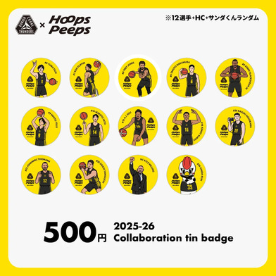 Hoops Peeps コラボグッズ 2025-26
