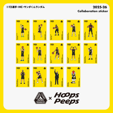 Hoops Peeps コラボグッズ 2025-26