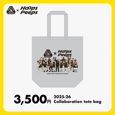 Hoops Peeps コラボグッズ 2025-26