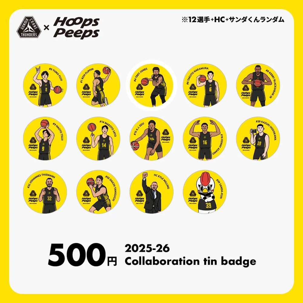 Hoops Peeps コラボグッズ 2025-26 詳細画像 バッジ 1