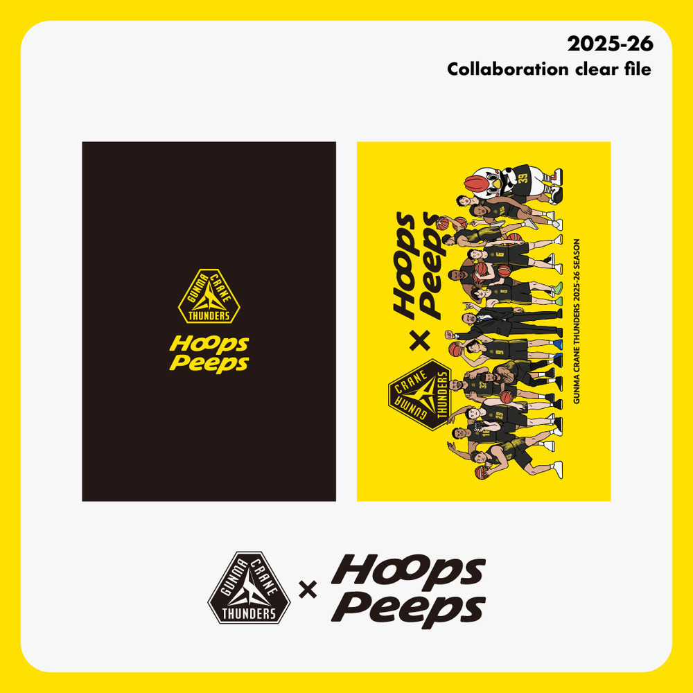 Hoops Peeps コラボグッズ 2025-26 詳細画像 クリアファイル 1