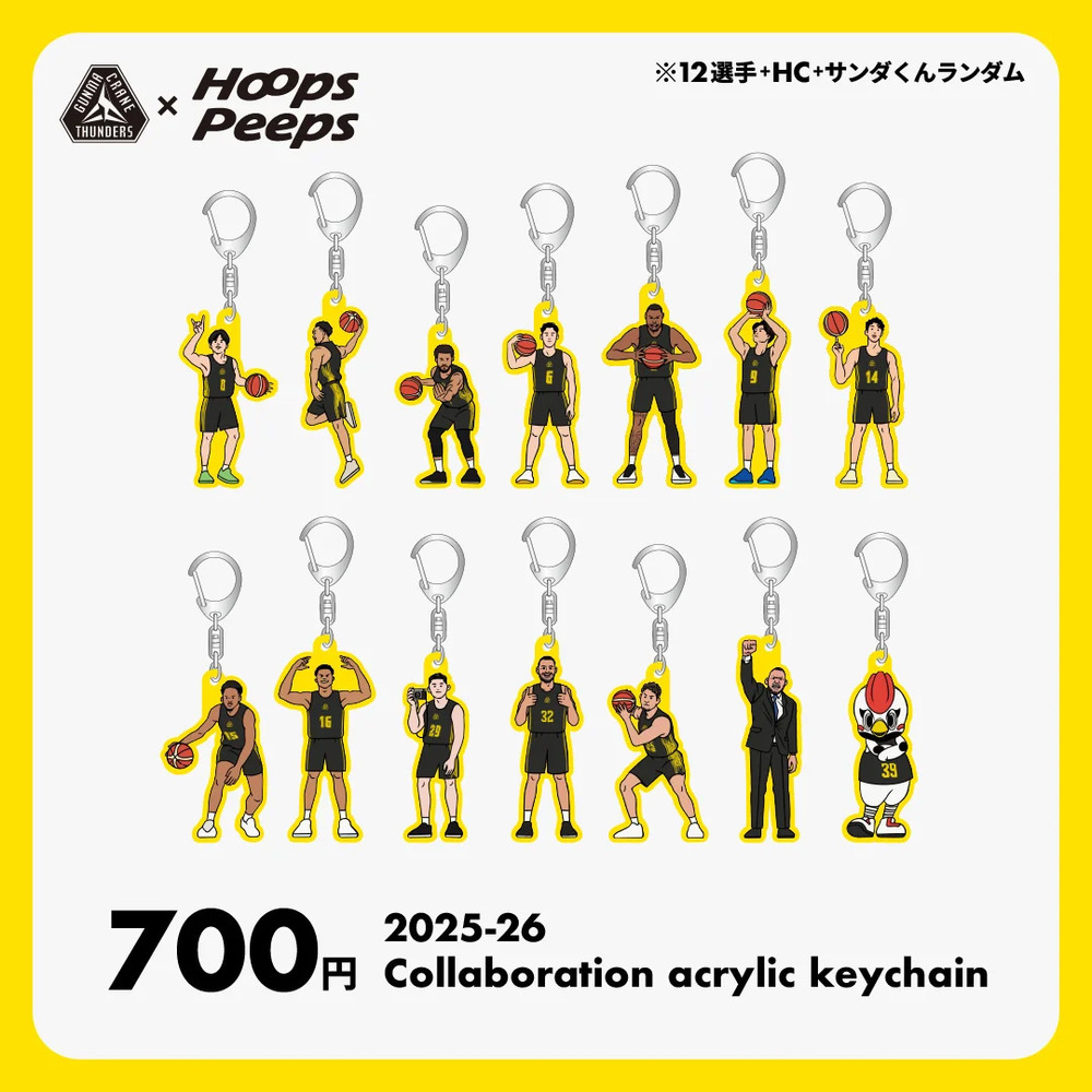 Hoops Peeps コラボグッズ 2025-26 詳細画像 キーホルダー 1