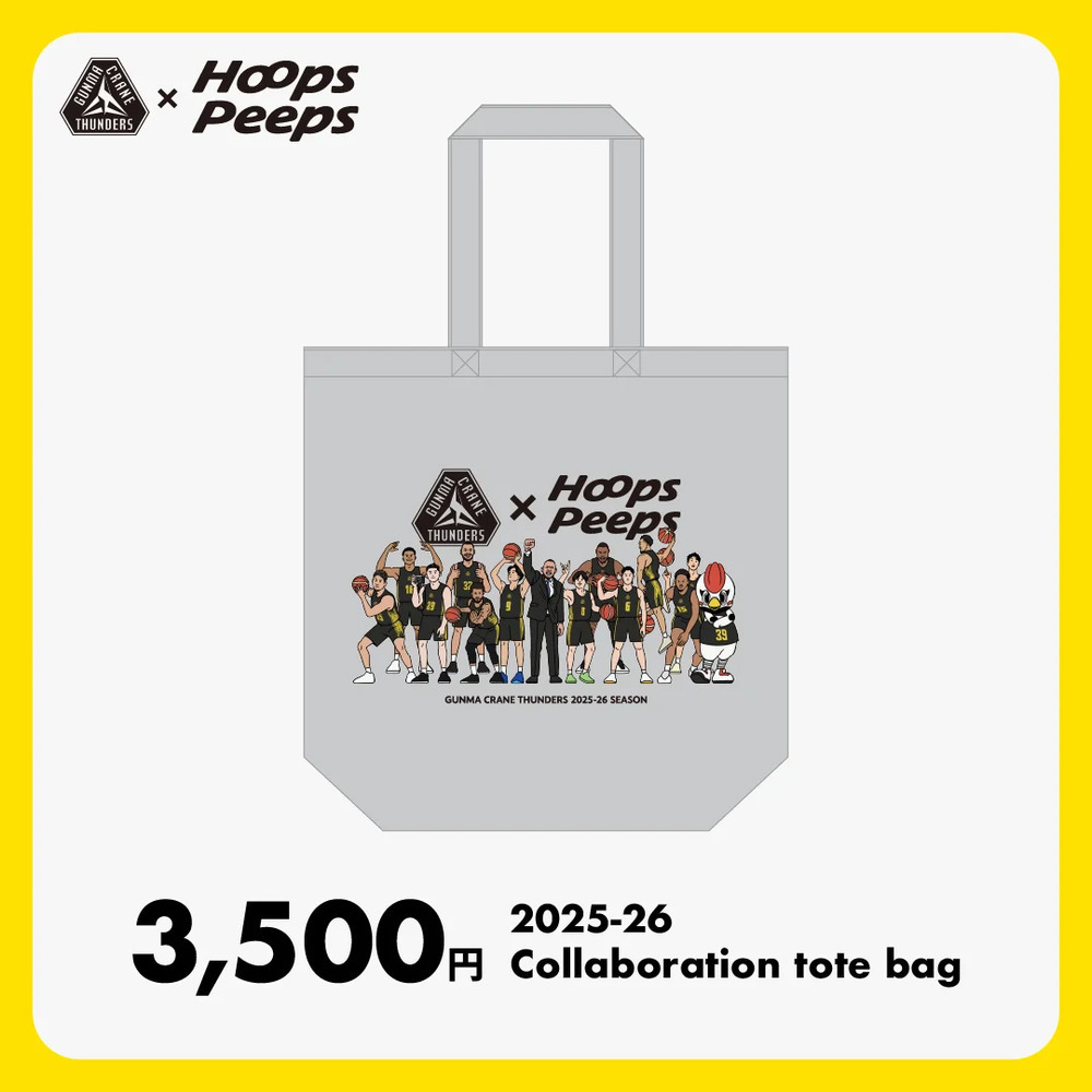 Hoops Peeps コラボグッズ 2025-26 詳細画像 トートバッグ 1