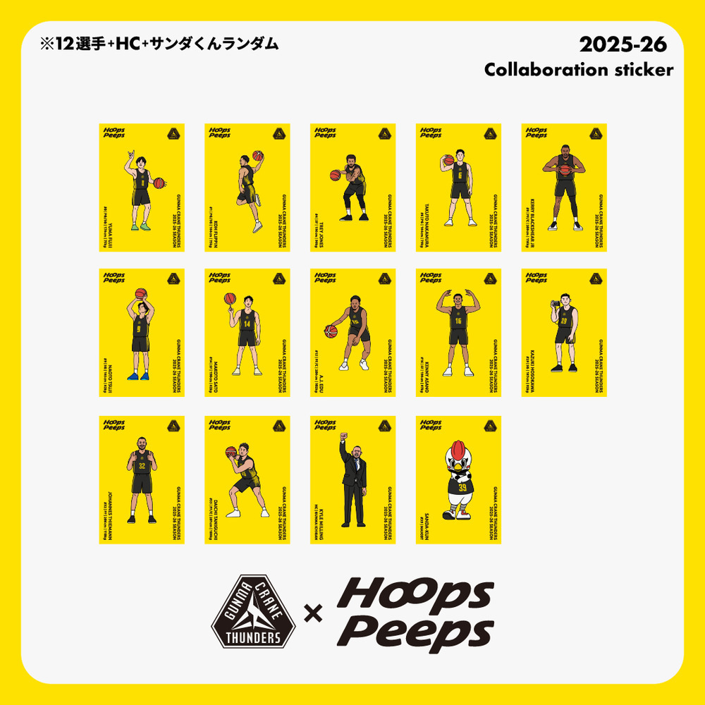 Hoops Peeps コラボグッズ 2025-26｜群馬クレインサンダーズ｜B.LEAGUE