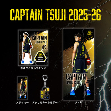 CAPTAIN・TSUJI 記念グッズ 2025-26