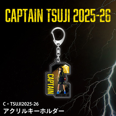 CAPTAIN・TSUJI 記念グッズ 2025-26