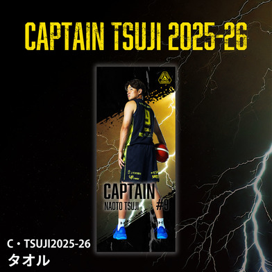 CAPTAIN・TSUJI 記念グッズ 2025-26