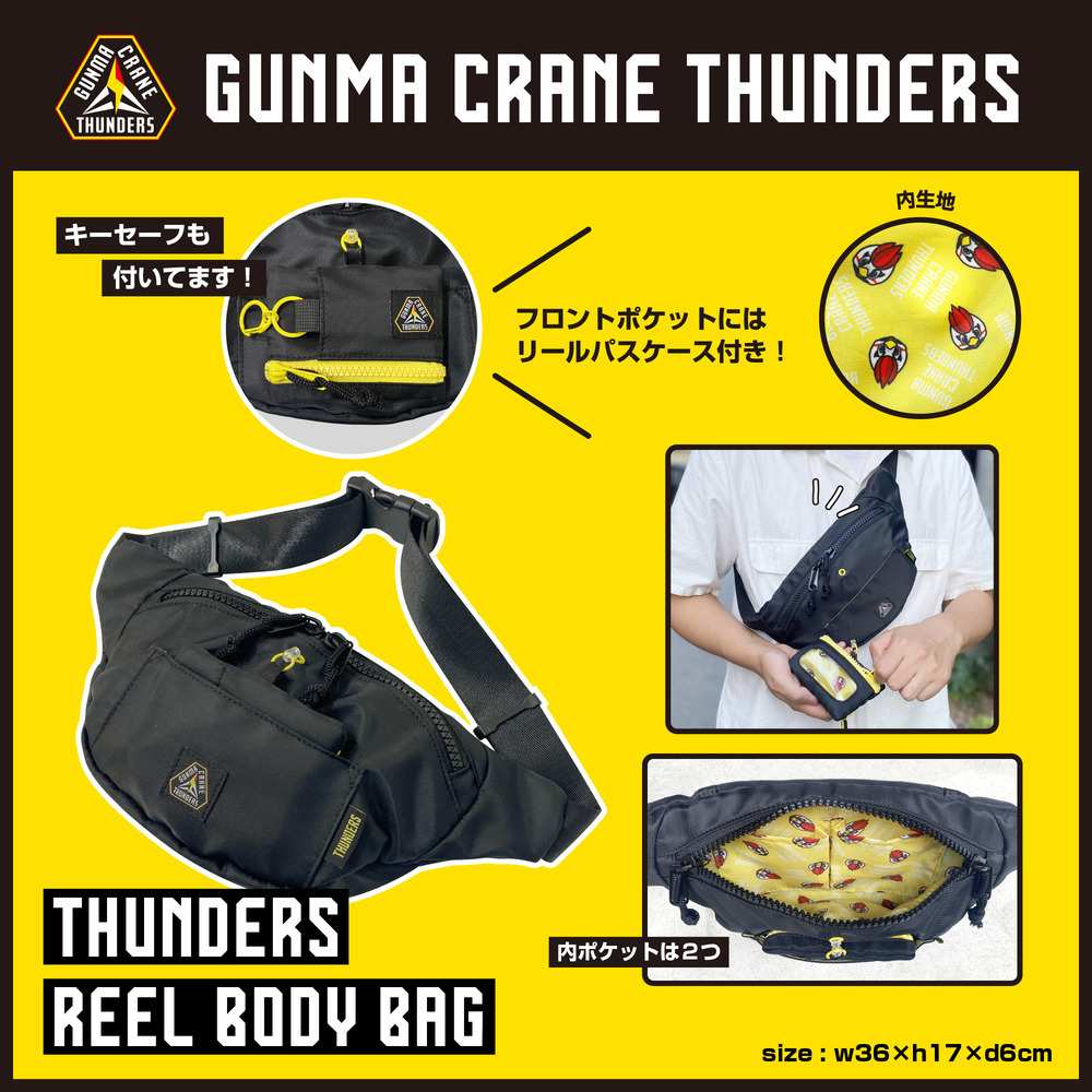 GUNMA CRANE THUNDERS バッグ＆ポーチシリーズ 2025-26 詳細画像 ボディバッグ 1