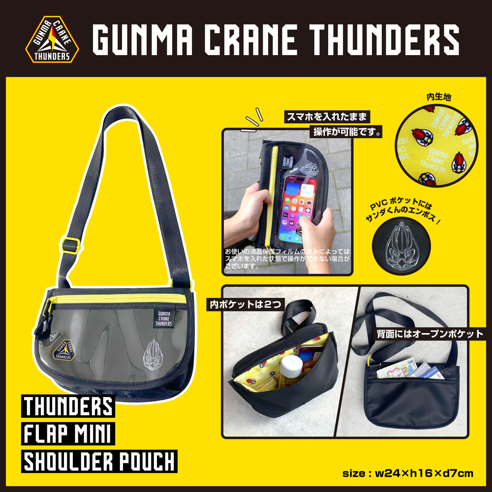 GUNMA CRANE THUNDERS バッグ＆ポーチシリーズ 2025-26 詳細画像 ショルダーポーチ 1