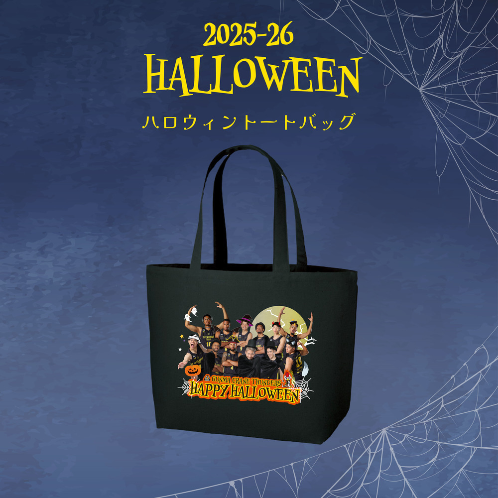 トートバッグ 2025-26 ハロウィンver. 詳細画像 ブラック 1