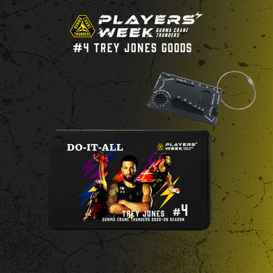 【EC限定】 PLAYER'S WEEK トレイ・ジョーンズ選手 記念グッズ 2025-26