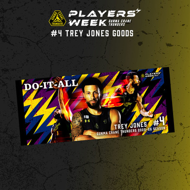 【EC限定】 PLAYER'S WEEK トレイ・ジョーンズ選手 記念グッズ 2025-26