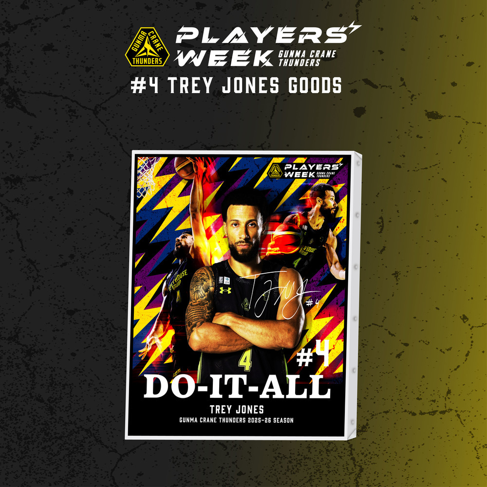 【EC限定】 PLAYER'S WEEK トレイ・ジョーンズ選手 記念グッズ 2025-26 詳細画像 キャンバスボード 1
