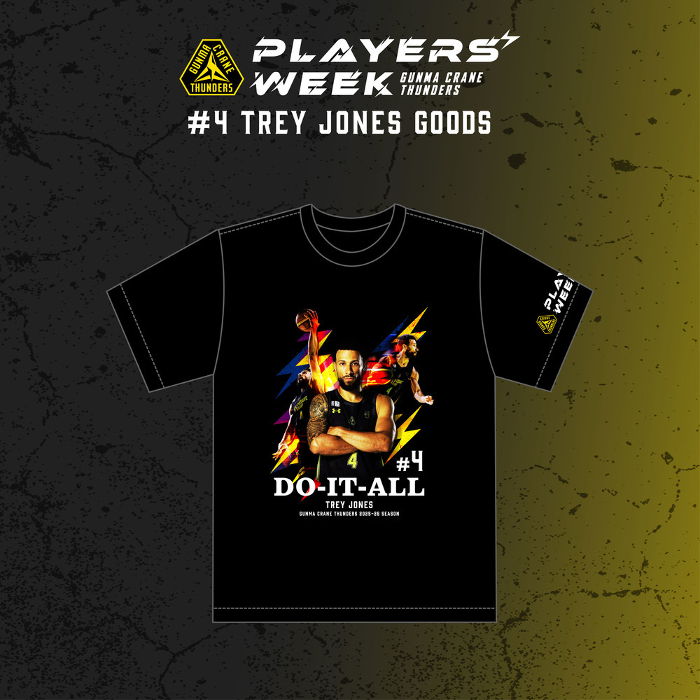 【EC限定】 PLAYER'S WEEK トレイ・ジョーンズ選手 記念グッズ 2025-26 詳細画像 Tシャツ 1
