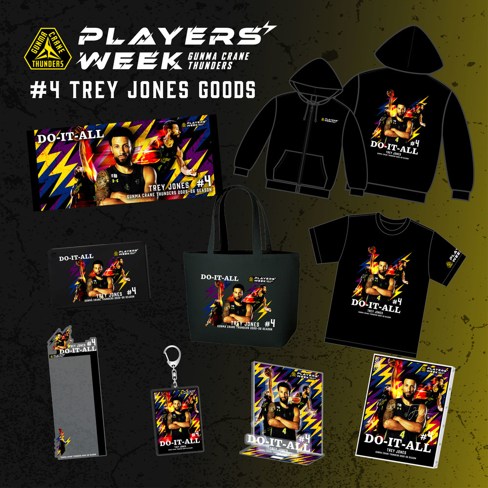 【EC限定】 PLAYER'S WEEK トレイ・ジョーンズ選手 記念グッズ 2025-26 詳細画像 Tシャツ 2