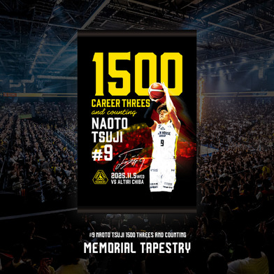 【EC限定】 辻直人選手 メモリアル 個人通算1500回3Pシュート達成 記念グッズ 2025-26