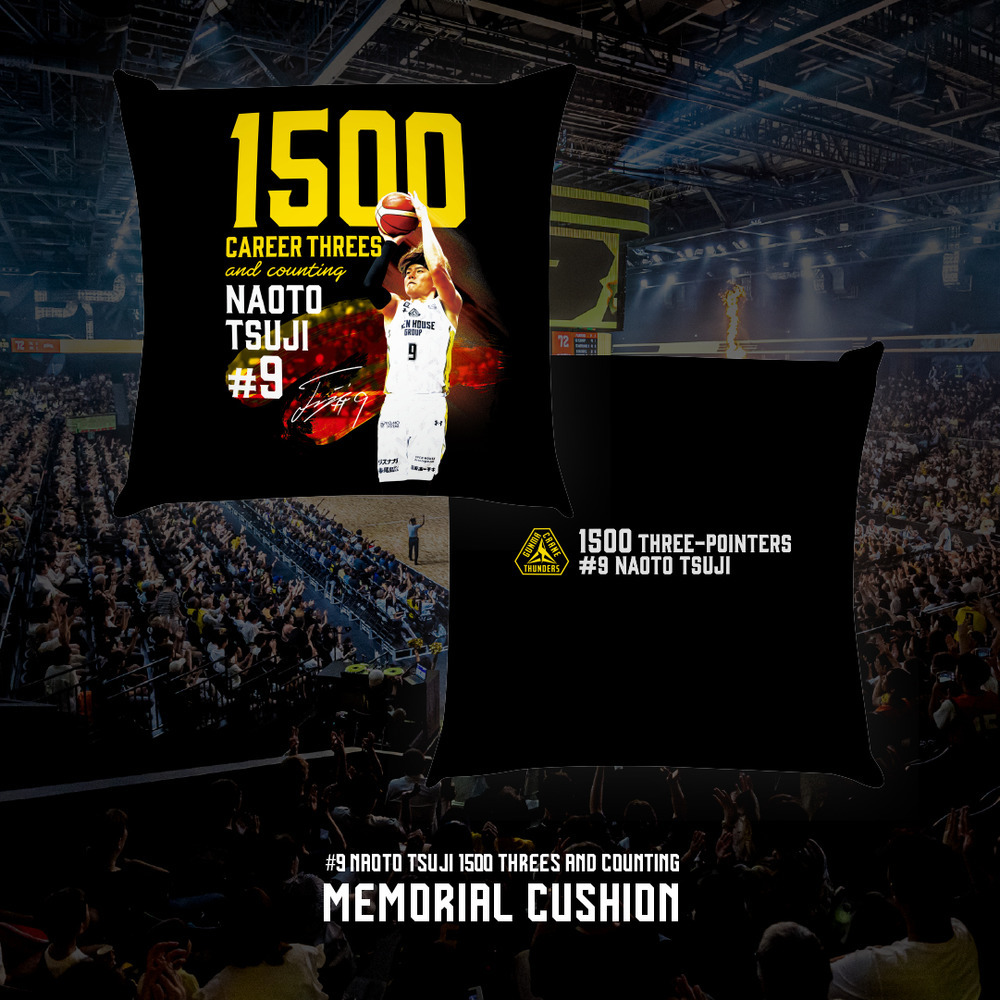 【EC限定】 辻直人選手 メモリアル 個人通算1500回3Pシュート達成 記念グッズ 2025-26 詳細画像 クッション 1